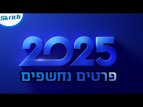 download lagu mp3 mp4 יורם זק מייל, download lagu יורם זק מייל gratis, unduh video klip Download יורם זק מייל Mp3 dan Mp4 Unlimited Gratis