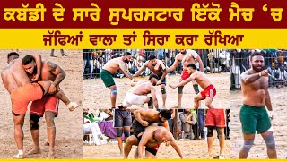 744 Best Match | Bhagwanpur Vs Nangal Ambian | Road Majra Chaklan (Ropar) Kabaddi Cup 19 Feb 2021