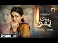 Pyari Nimmo Episode 09 - [Eng Sub] - Hira Khan - Haris Waheed - Asim Mehmood - 15th September 2023