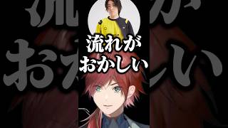 Vorzコーチの好きなVtuberを聞き敵チームを応援してた疑惑が出てざわつくローレン・イロアスたち【にじさんじ/切り抜き】#にじさんじ #ローレン