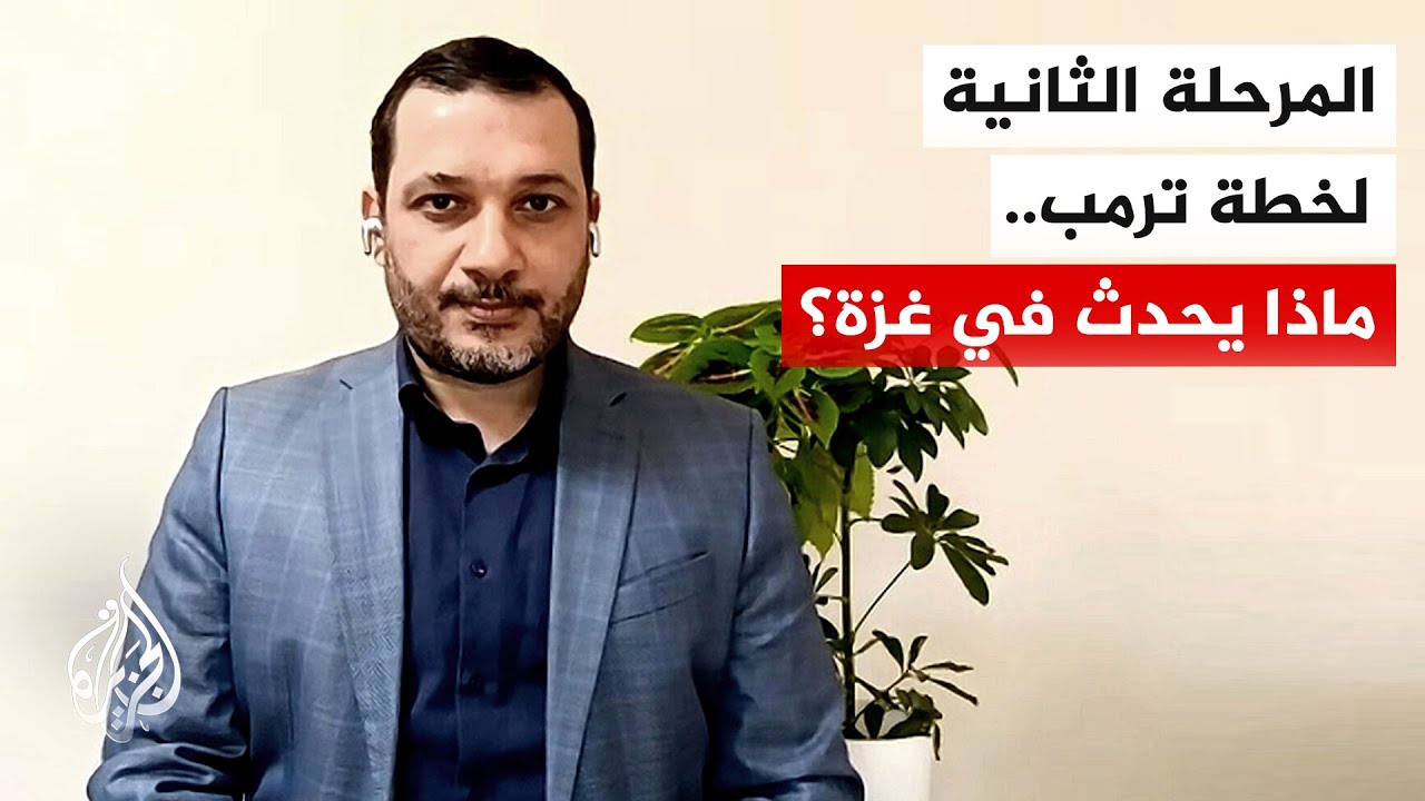 كيف تُقيم الفصائل الفلسطينية مآلات الأوضاع في غزة في ظل تعثر المسار نحو المر?