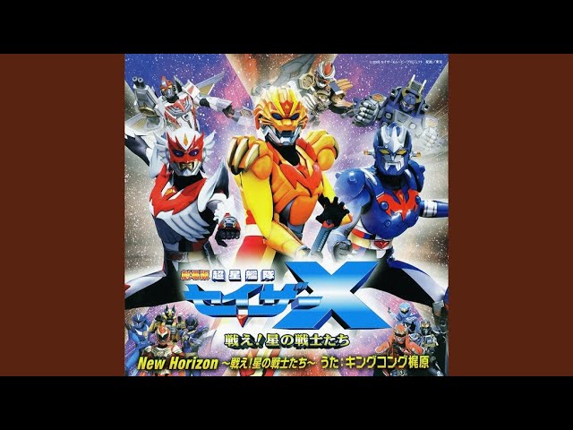 Tokusatsu The Movie Song - 1