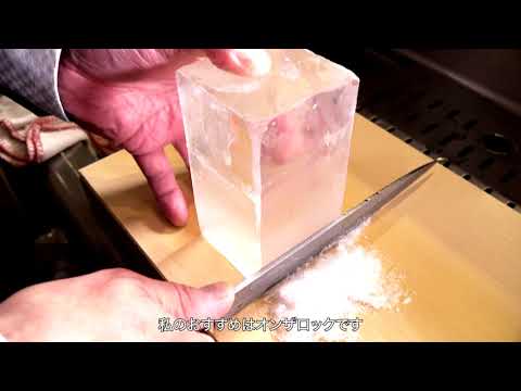 国産蒸留酒の楽しみ方第1話「 シングルモルトウイスキー津貫PEATED」