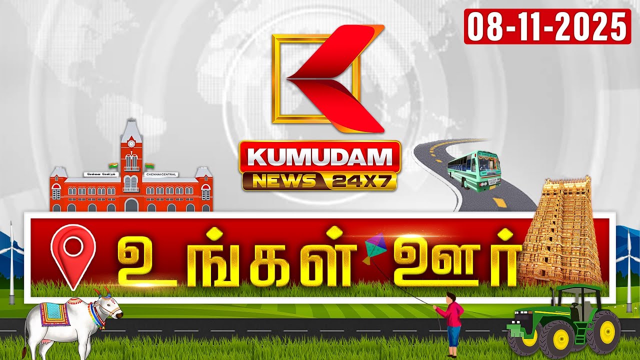 District News | 08 NOV 2025 | Tamil News Today | Latest News | PMK | TVK | DMK | BJP