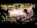 Magia (Brass, Orchestra) | Madoka Magica 