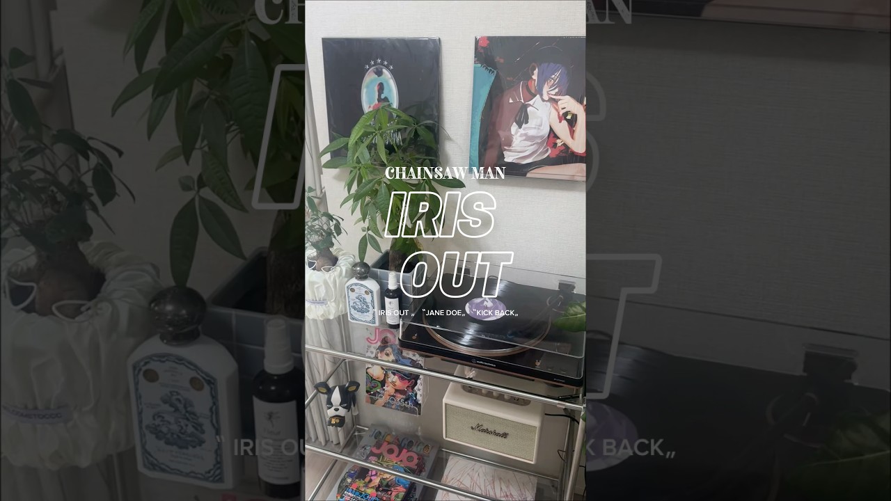 お気に入りオタク空間 in リビングルーム #オタク部屋 #レコード #チェンソーマン