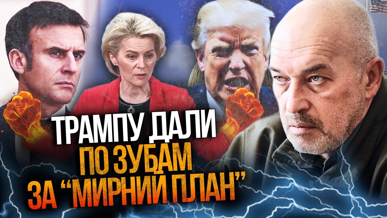 🤯 Шок! Зеленському поставили ультиматум! ЄС жорстко дала відповідь США щодо