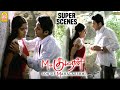 ஒரு தமிழ் பையன் உன் தூக்கத்த கெடுத்த�