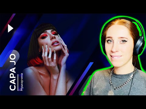 ENGLISH GIRL REACTS TO SARA JO - MUŠKARČINA // PESMA ZA EVROVIZIJU // SERBIA EUROVISION 2022