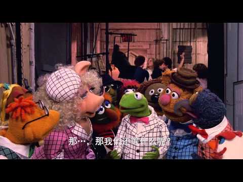 Tráiler Los Muppets toman Nueva York