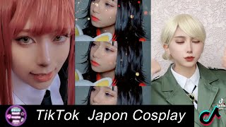 【TikTok】 Kawaii Cosplay【チェンソーマン】【マキマ】【鬼滅の刃】【真菰】【進撃の巨人】【ヒストリア】【呪術廻戦】【禪院真希】anime かわいい