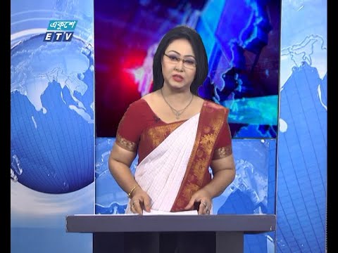 01 AM News || রাত ০১টার সংবাদ || 06 April 2021 || ETV News