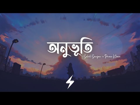 Onubhuti (Lyrics) | Sahil Sanjan | অনুভূতি | Piran Khan | Love vs Crush 2 | Lyrics Video