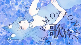 [Vtub] 水瀬 凪 歌回