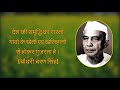 Chaudhary Charan Singh Status Video Chaudhary Charan Singh Whatsapp Status