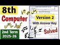 8th Class Computer Paper Mid Term 2025 Sba Class 8 Computer Paper 2nd Term 2025