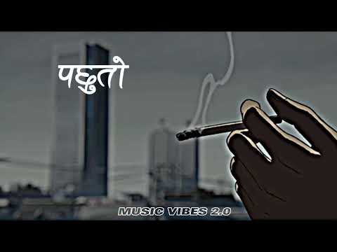 Pachhuto lyrics rap video 2022 | Nepali rap | music Vibes 2.0