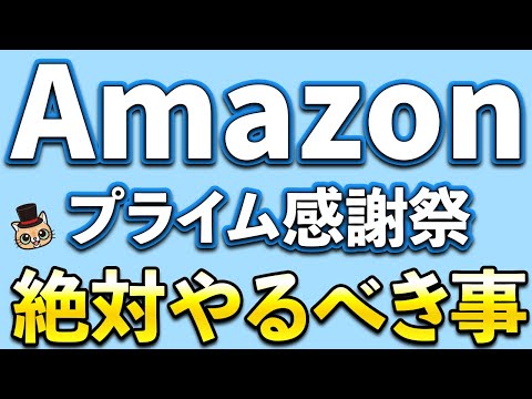 Amazonは現在、顧客に馴染みのあるサービスを中止している - わずか数週間で終了する