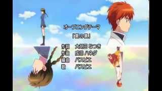 [Ura no Ura/PASSEPIED] Kyoukai no Rinne Op 2 (Spanish Fandub)
