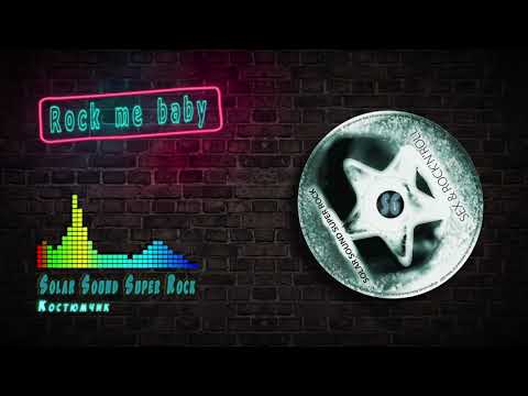 Solar Sound Super Rock - Костюмчик