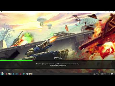 NEW ЧИТ НА КОНТЕЙНЕРЫ ТАНКИ ОНЛАЙН 2021