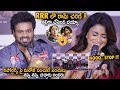 Manchu Manoj Hilarious Punches On Reporters And Shriya Saran At Mirai Movie Trailer Launch Stv
