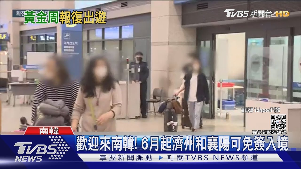 終於可以出國旅遊! 韓飛東南亞機票暴賣四倍