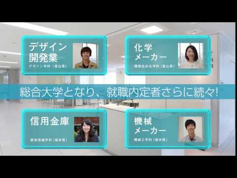 2016福井工業大学CM