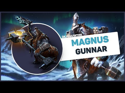 🐂 МИДОВЫЙ МАГНУС ЧЕРЕЗ АГАНИМ В 7.23b