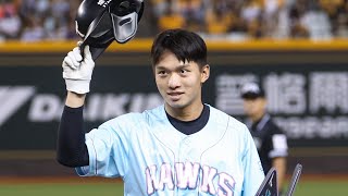 [分享] 今日 曾子祐 達成生涯百安