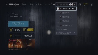 シージ