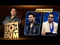 Maniesh Paul लेकर आये Dus Ka Dum Ki Digest Dus Ka Dum Full Episode