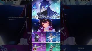 復刻決定したフリンズイネファで幽境の激戦アルティメット攻略！！【原神】#原神