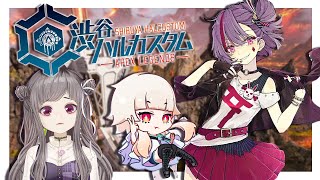 【APEX】　#渋ハルカスタム 　に出ますン。　師匠に10ダメ入れたい