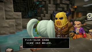 正直初めて尊敬した【ドラクエビルダーズ2】part33
