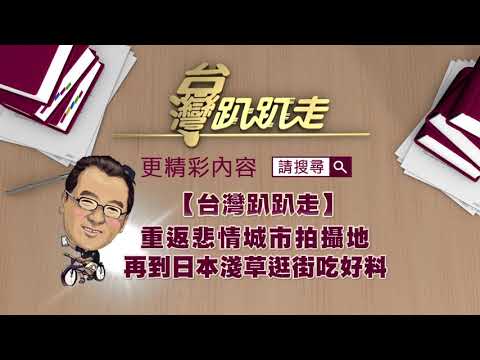  - 保護台灣大聯盟 - 政治文化新聞平台