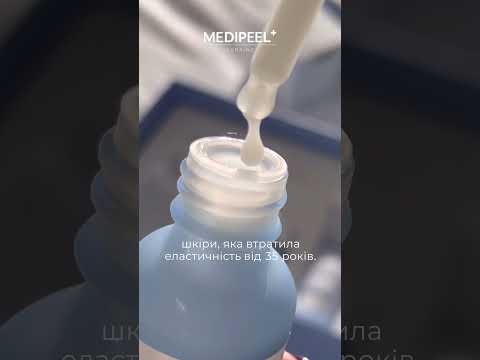 Medi Peel Glutathione Hyal Aqua Ampoule