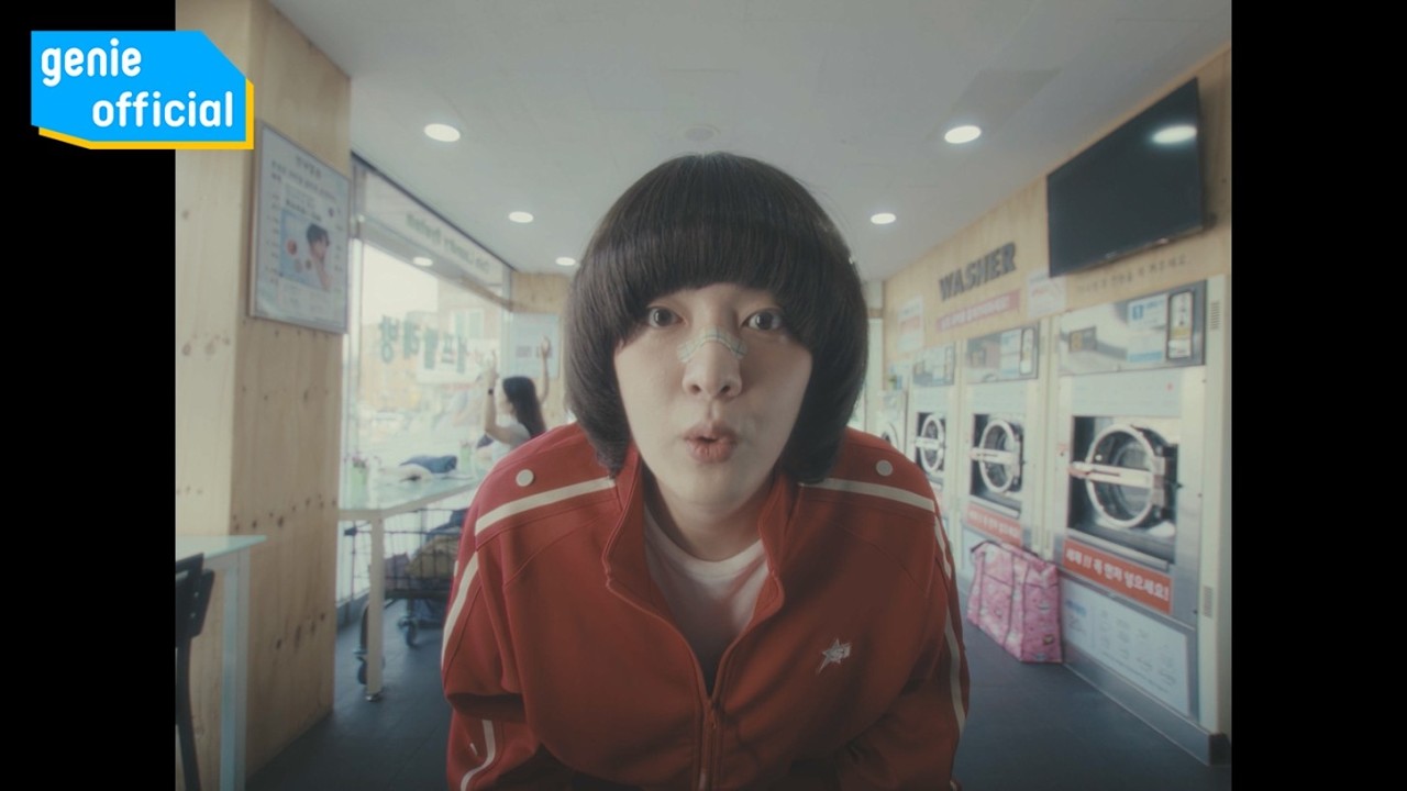 신원호 Shin WonHo - Super Star Official M/V
