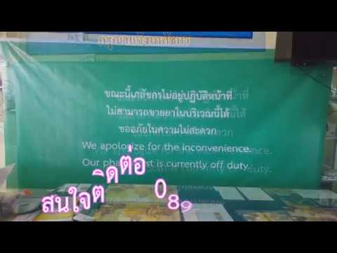 แรงขิงกู้คืน ยากระตุ้นยาเสพติด