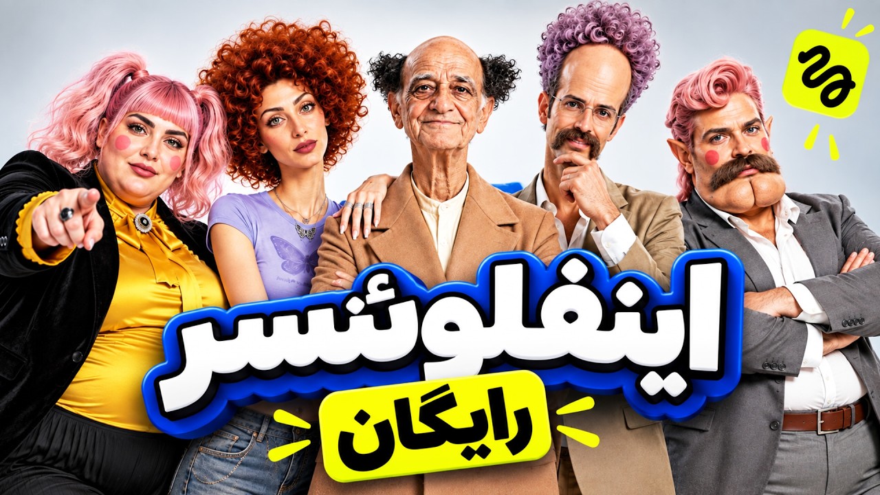 ساخت اینفلوئنسر هوش مصنوعی با  Higgsfield رایگان از کاراکتر تا ویدیو