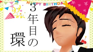 一緒に歌ったりゲームすっぞ
