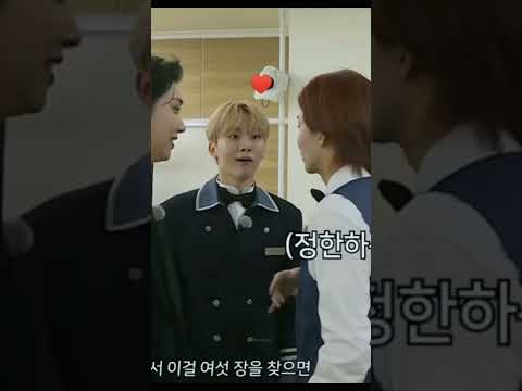 baby i can see😍❤ #seventeen #joshua #jeonghan #jihan #shorts