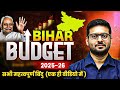 Bihar Budget 2025 26 Important Points In One Video Edu Teria