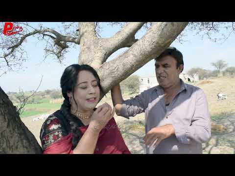 Pothwari Drama Asal Nuqsan Kiss ka - Hameed Babar Ramzani - Full Comedy Skit -Funjabi drama 2023