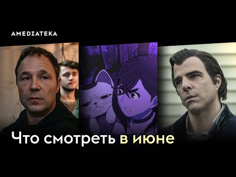 Трейлеры Страна Арто