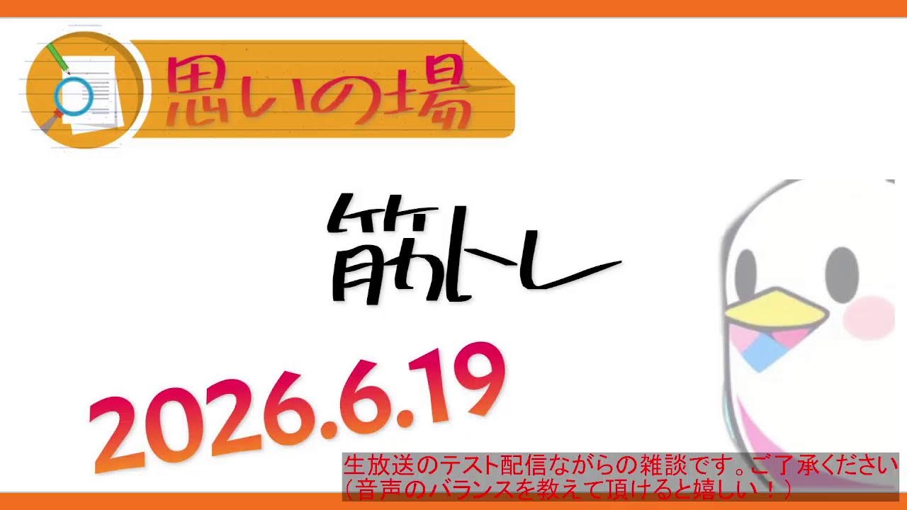 YouTubeサムネイル