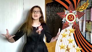 ПРОЕКТ СТИХИ И ПЕСНИ О ПОБЕДЕ