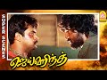 பரவாயில்லையே உயிரோட வந்துட்ட Jai Hind Movie Scen