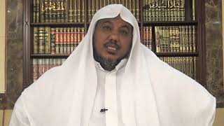 شرح ألفية العراقي في مصطلح الحديث -32 - الشيخ محمد محمود الشنقيطي image