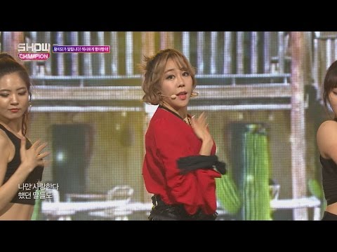 Show Champion EP.228 Hwang In Sun - Whang Ya